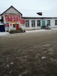 Продуктовый магазин Оптовик (ulitsa Karla Marksa, 22), household goods and chemicals shop