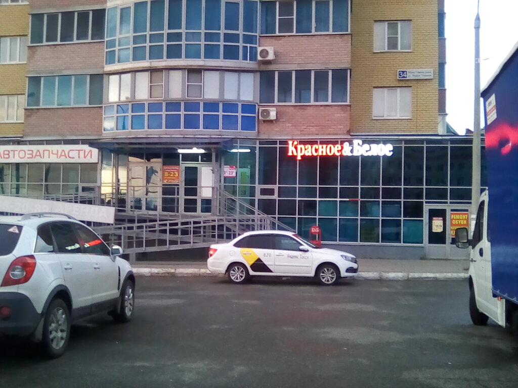 Компания по продаже б/у холодильников, улица Фёдора Гладкова, 34, Чебоксары - 2Г