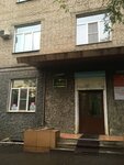 Департамент по обеспечению деятельности мировых судей Забайкальского края (Gorkogo Street, 43), government ministries, services