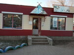 Рыба (ulitsa 107-y Brigady, 10Д), fish and seafood