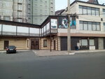 Dum (Titova Street, 142), cafetería