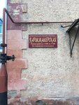 Парикмахерская (ulitsa Karla Marksa, 48), peluquería