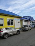 Za rulem (Botanicheskaya ulitsa, 40Б), auto parts and auto goods store