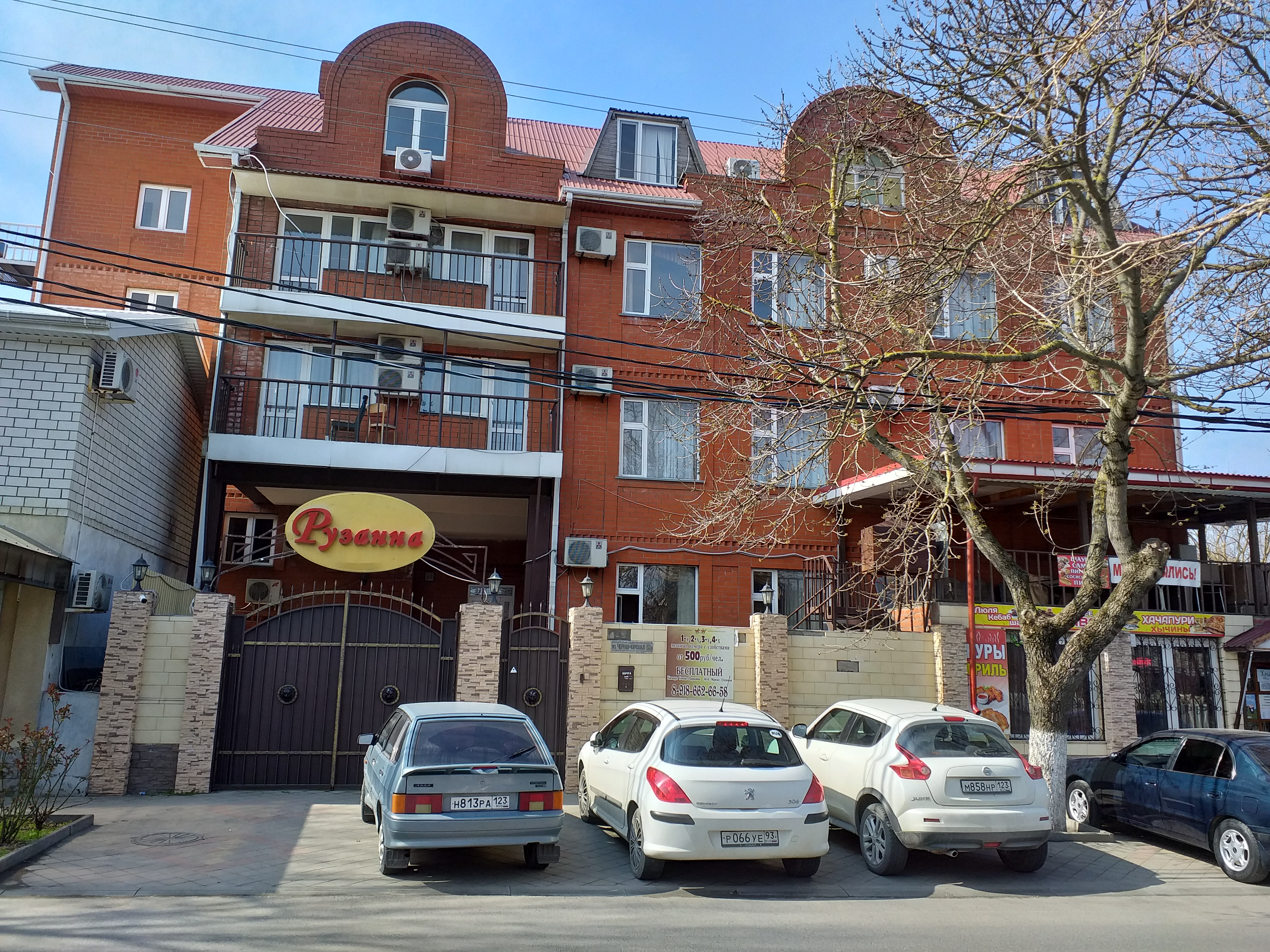 Фото Рузанна