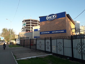 Car service, auto repair Sct Service, Astana, photo