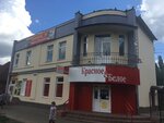 Уютный дом (Lipetskoye shosse, 64Ж), carpet shop