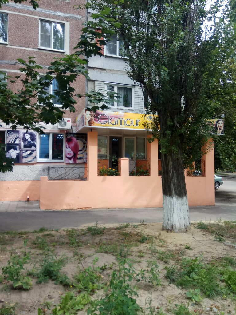 Beauty salon Glamour, Kurchatov, photo