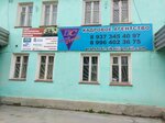 Профстрой (ulitsa Ostrovskogo, 5), recruitment agencies, vacancies