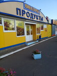 Магазин продуктов (агрогородок Сеница, Набережная ул., 57В), магазин продуктов в Минской области