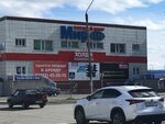 Верхняя одежда и обувь (Pushkina Street, 25А), shoe store
