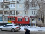 Salon krasoty № 1 (Nikolaya Otrady Street, 16), beauty salon