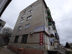 Ж/д, авто, авиа кассы (ulitsa Lenina, 111), railway and air tickets