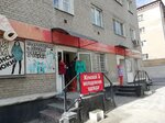 Магазин одежды (Stantsionnaya Street, 35) ، متجر ملابس