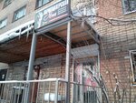 Яна (Dimitrova Street, 16) ، مصففو الشعر