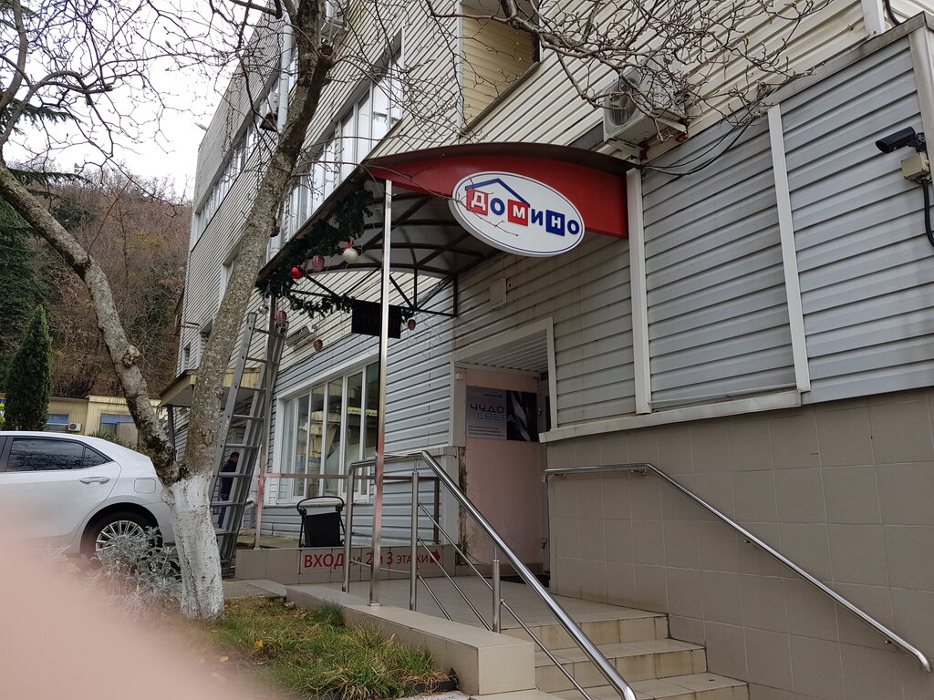 Shopping mall Домино, Tuapse, photo