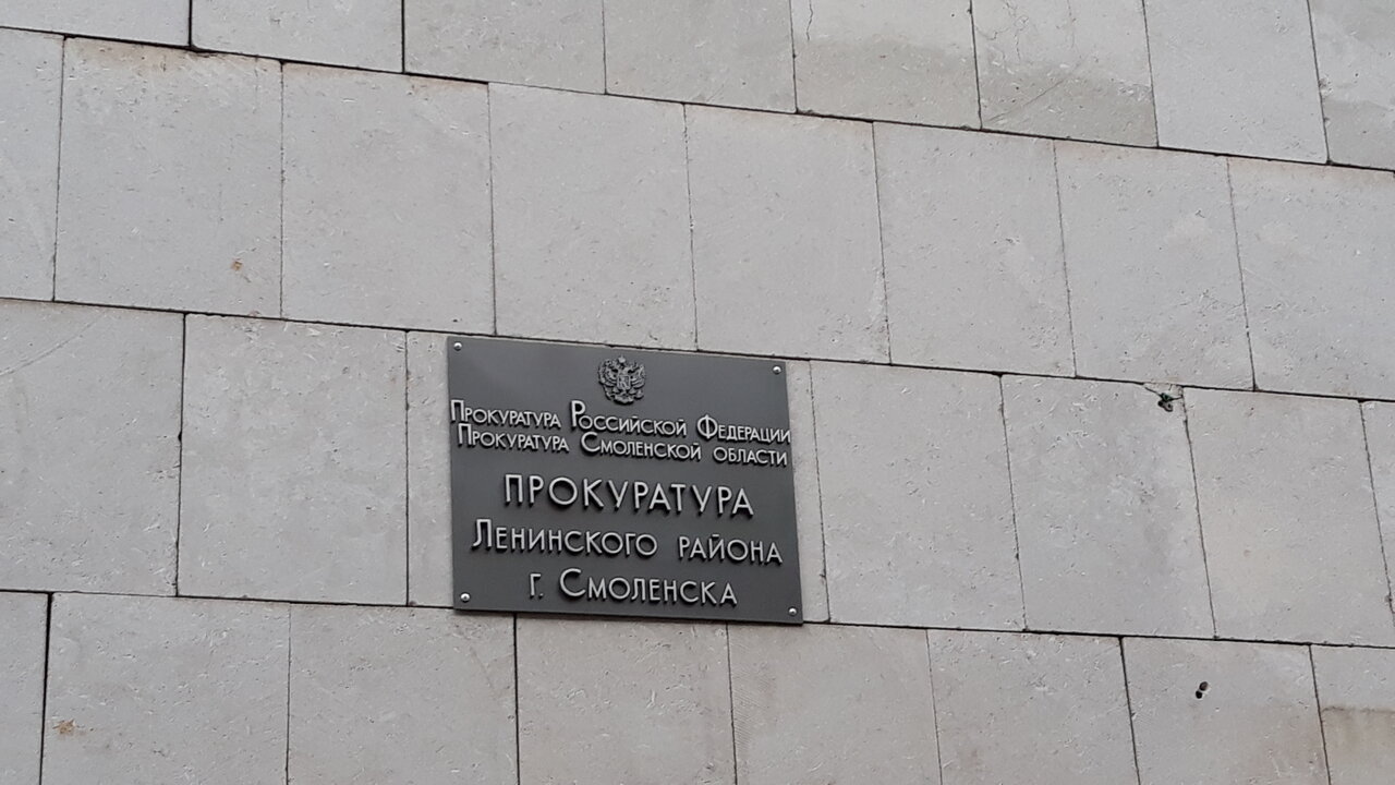 Фото: Прокуратура Ленинского района г. Перми, суд, Советская ул., 24, Ирбит - Ян