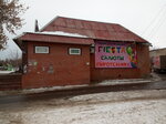 Fiesta (ulitsa 9-y Pyatiletki, 16) ، لوازم قضاء عطلة