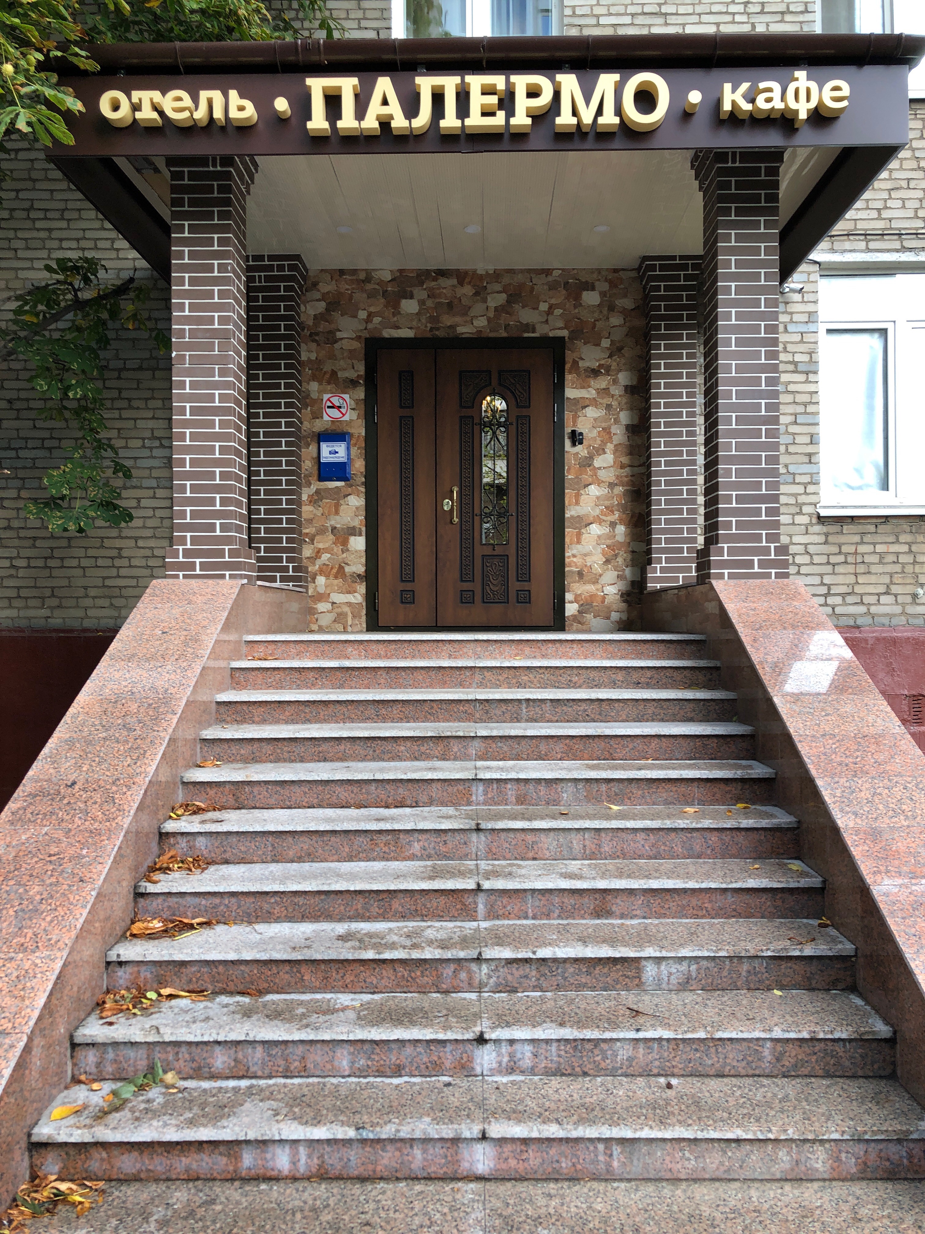 Фото Палермо