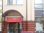Zoloto luks (ulitsa Lenina, 56А), jewelry store