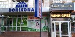 Sweet Moments (Yashnabad City District, Aviasozlar Shaharchasi, 2-mavze, 41), sugaring