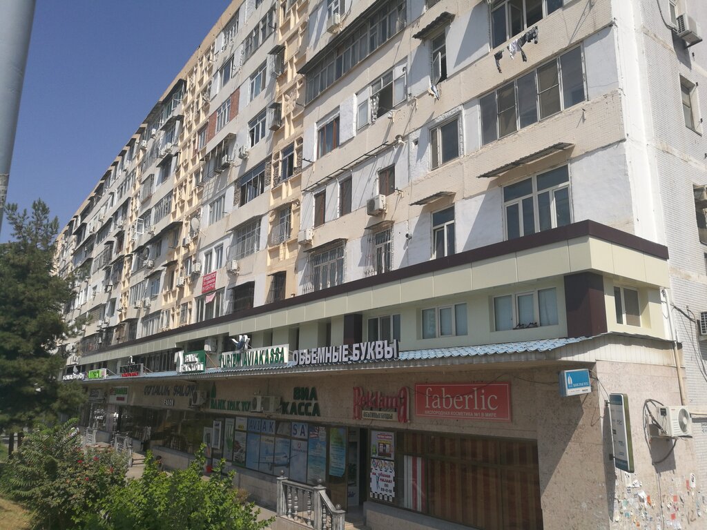 Perfume and cosmetics shop Faberlic, Tashkent, photo