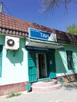 Тан (ул. Абдирахмана Айтиева, 12), магазин продуктов в Таразе