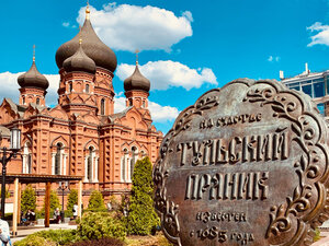 Тульский пряник (Тула), жанровая скульптура в Туле