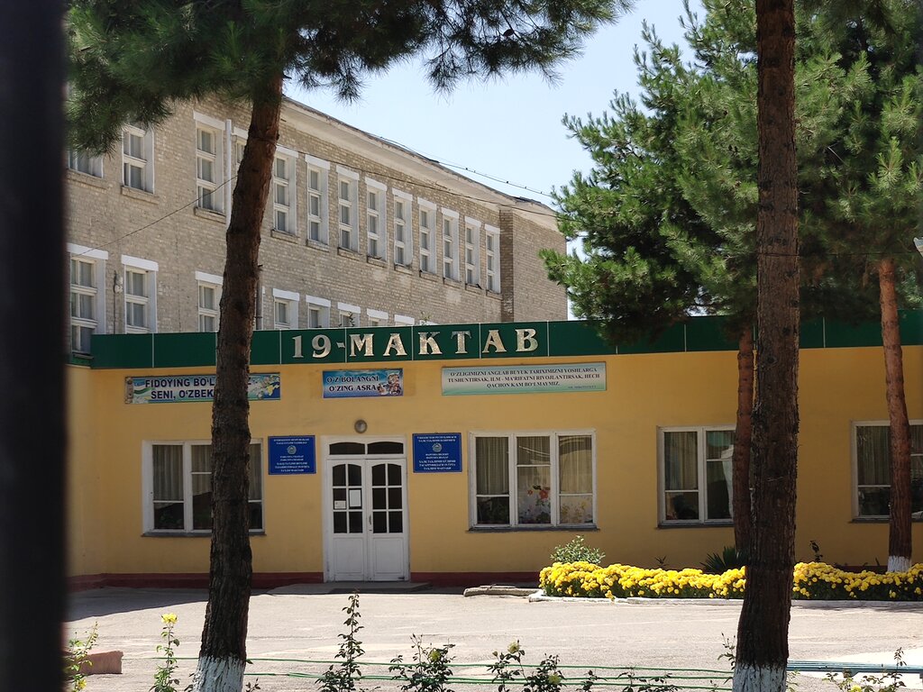 School General Secondary School No. 19, Fergana, photo