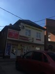 Дубки (prospekt Voroshilova, 20Б), butcher shop