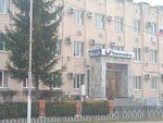 Sibnefteprovod (ulitsa Lenina, 66А), oil and gas company