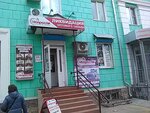 Neprospi (prospekt Lenina, 49), bedding shop