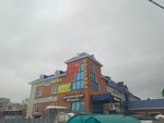BigBlin (Oktyabrskaya ulitsa, 62), cafetería