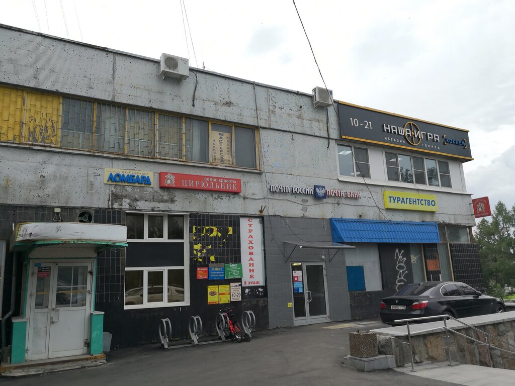 Магнит зеленоград к315 фото