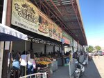 Vegetable market (Autonomous Republic of Crimea, Saki, Krasnoarmeyskaya ulitsa), farmers' market