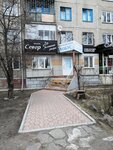 Север (Abakanskaya ulitsa, 56) ، متجر بيع القبعات