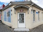 Новороссийская Епархия Русской Православной Церкви, молодежный отдел (Engelsa Street, 40), religious organization