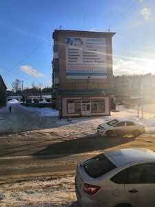 Сбербанк, улица Строителей, 13 — Златоуст