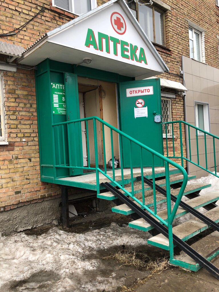 Pharmacy Apteka Puls, Pechora, photo