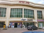 Massiv (Ahmad Donish Street, 22/1), tienda de productos