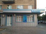 Bell (Abdurauf Fitrat Street, 81), educational center