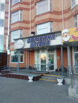 Pharmacom (5-shi shaǵyn aýdan, 10Б), pharmacy