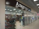 Alkoteka (ulitsa Petrenko, 1), alcoholic beverages