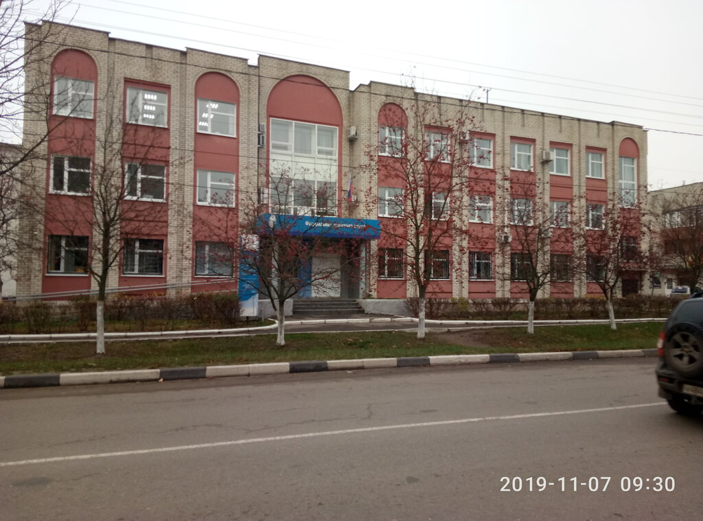 Tax auditing Obosoblennoe podrazdelenie UFNS Rossii po Bryanskoj oblasti № 6, Unecha, photo