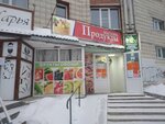 Продукты (просп. Ленина, 57), магазин продуктов в Ухте