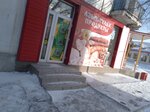 Продукты (ул. Горького, 33, Сибай), магазин продуктов в Сибае
