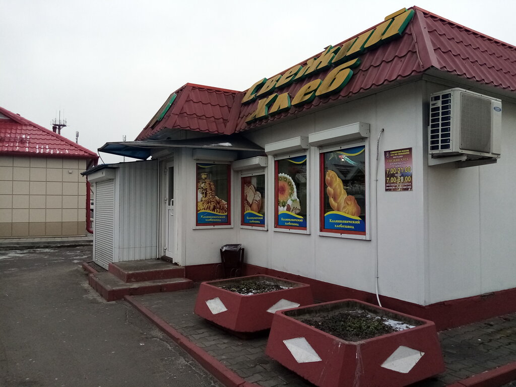 Grocery Svezhy Khleb magazin № 3 Kalinkovichskogo Khlebozavoda, Kalinovichi, photo