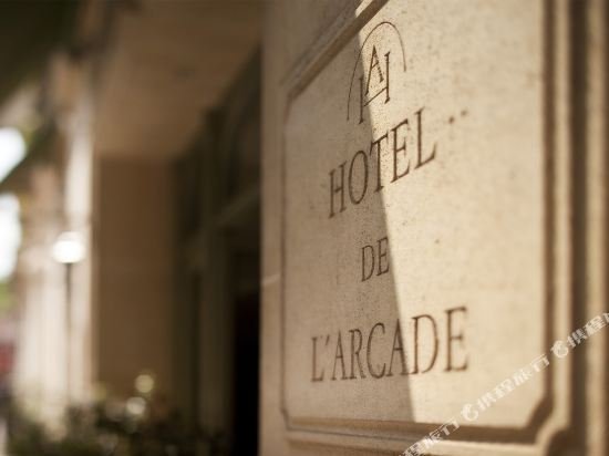 Фото Hôtel de l'Arcade