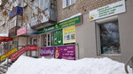 Магазин бижутерии и галантереи (Krasnoarmeyskaya ulitsa, 1), jewelry shop