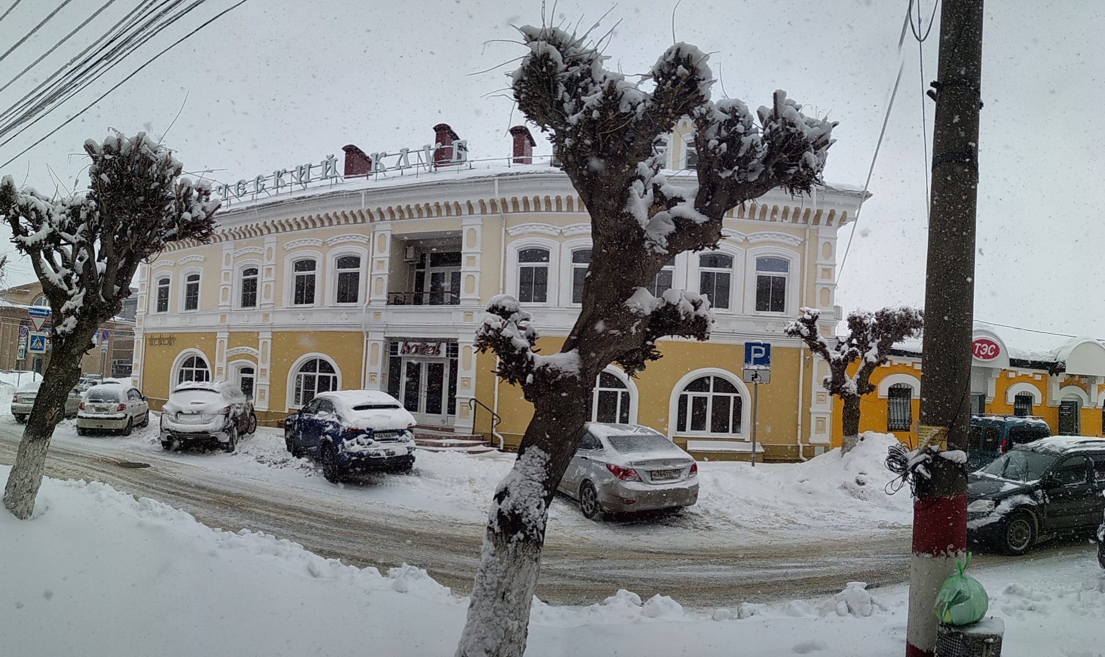 Фото Купеческий Клуб