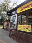 ДеньгиАктив (Shosseynaya ulitsa, 18В), microfinance institution
